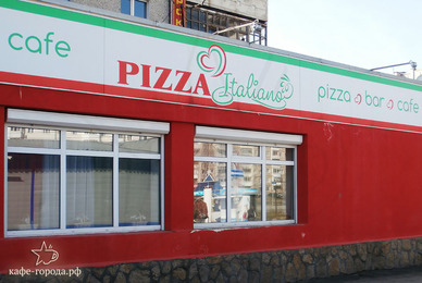 Фото - пиццерия Pizza Italiano